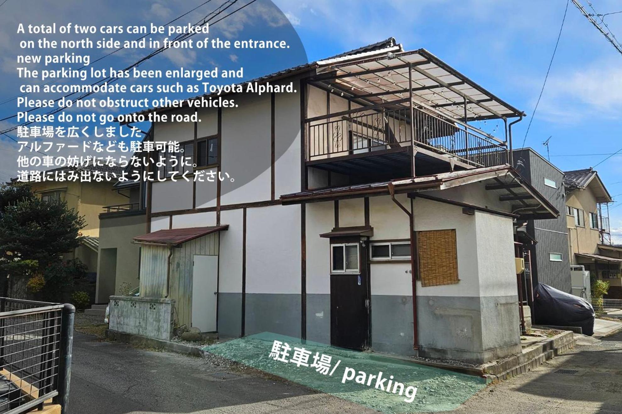 松本市の一棟貸し切りできる古民家 Extérieur photo