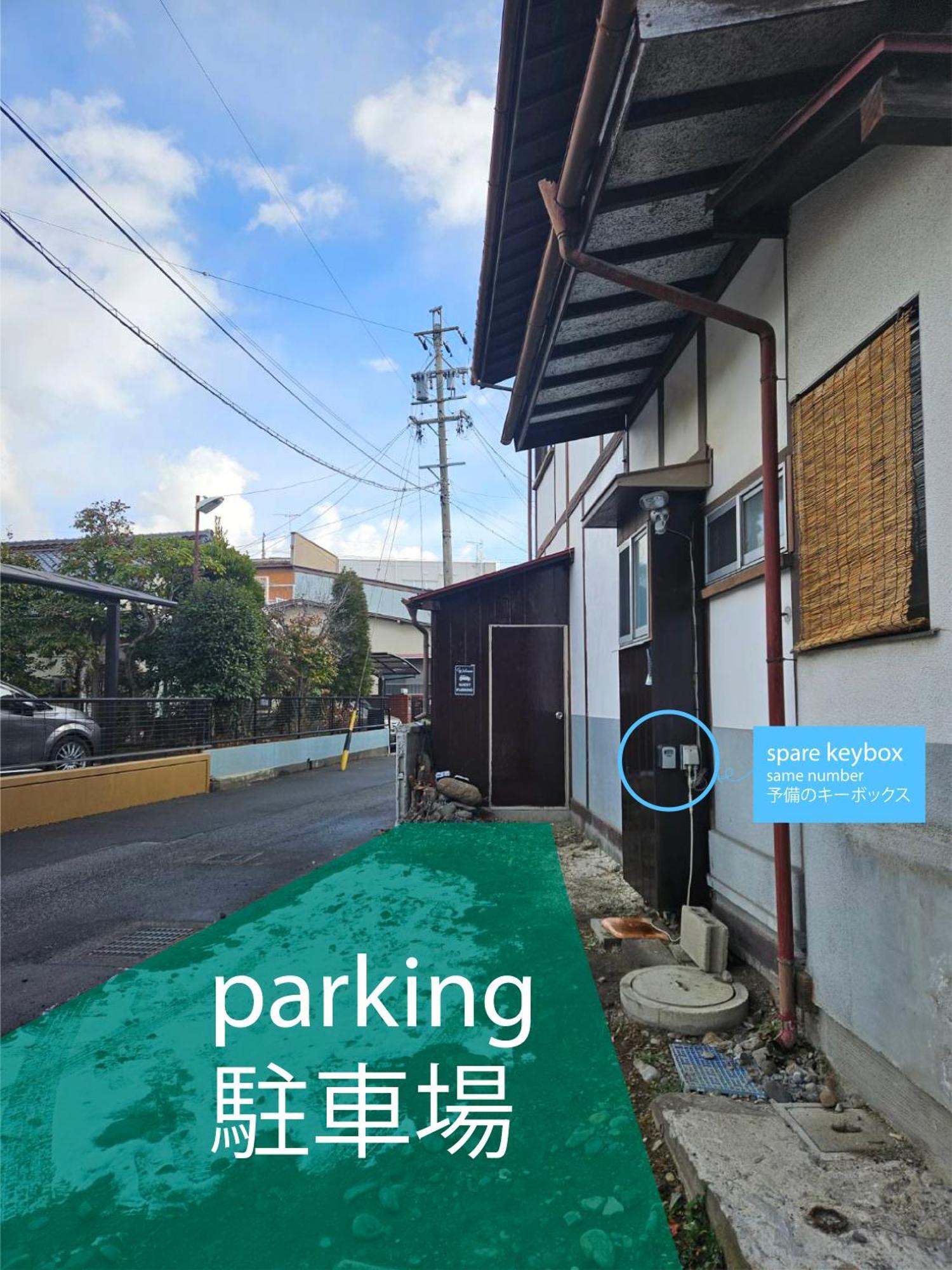 松本市の一棟貸し切りできる古民家 Extérieur photo