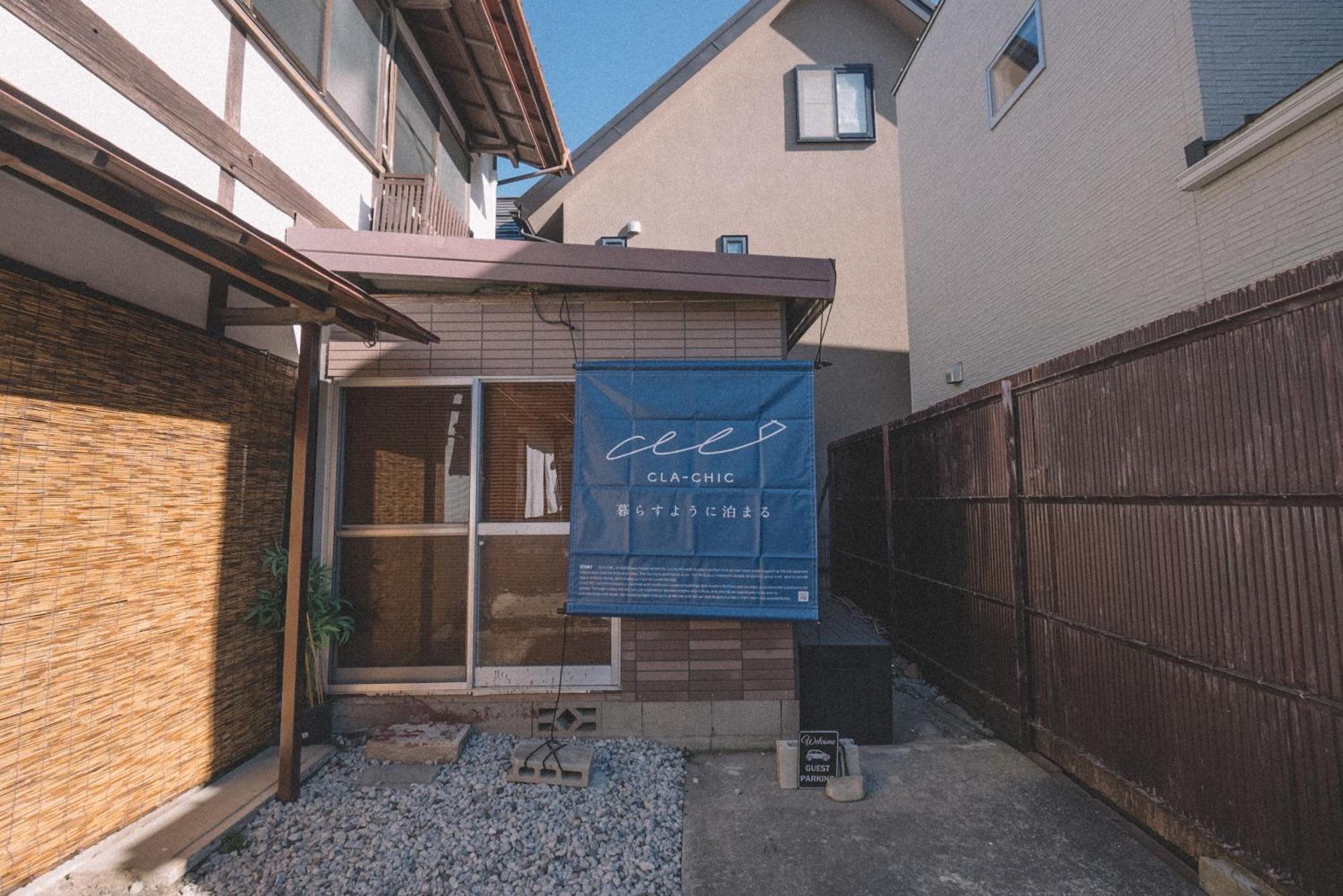 松本市の一棟貸し切りできる古民家 Extérieur photo